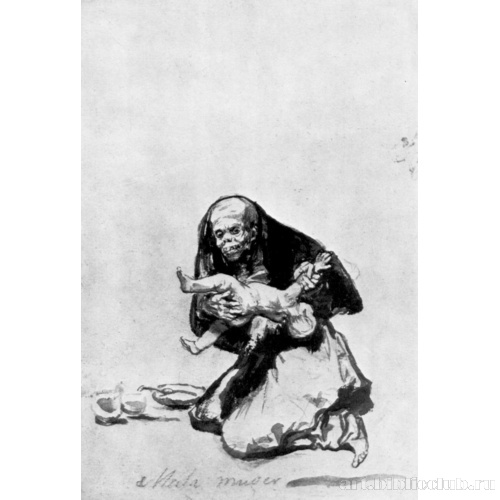 Незаконченный альбом[13]: Злая старуха