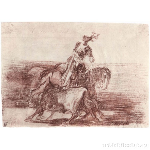 Рисунок к «Тавромахии»: Карл V в роли торреодора в Вальядолиде