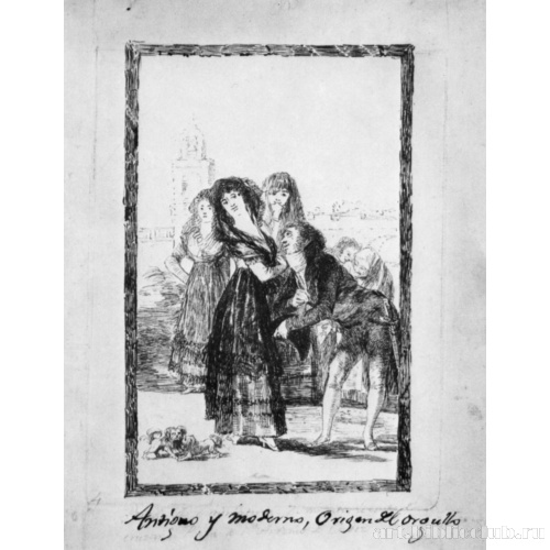 Рисунок для серии офортов «Капричос»: Пережде, как и сейчас, источник - высокомерия