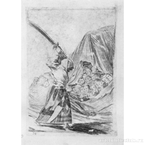 Женщина с обнаженным мечом и головы (Современная Юдифь?)