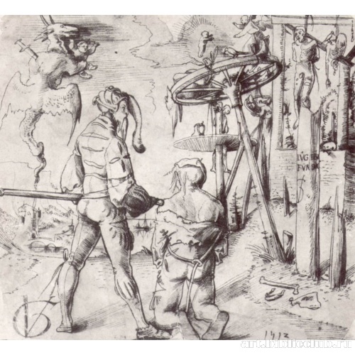 Место казни