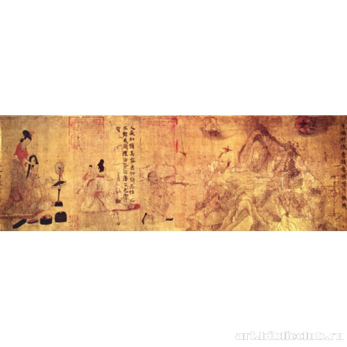 Наставление придворным дамам