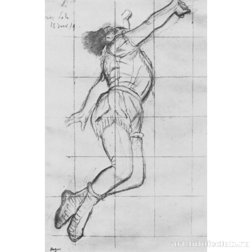 Мисс Лала в цирке Фернандо