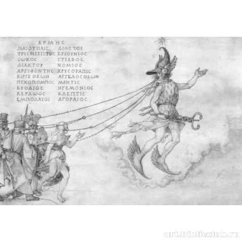 Амбрасская художественная книга: Аллегория Красноречия