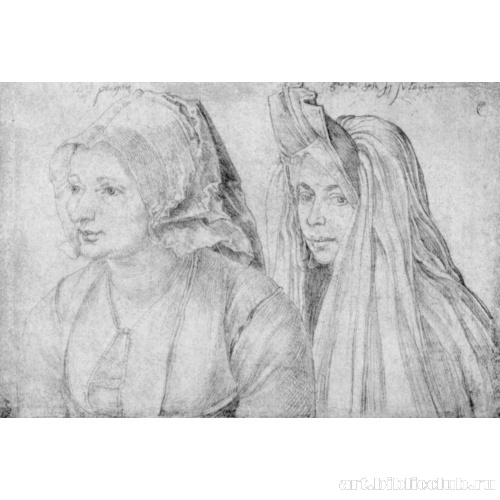 Женщины из Бергеба и Гуса