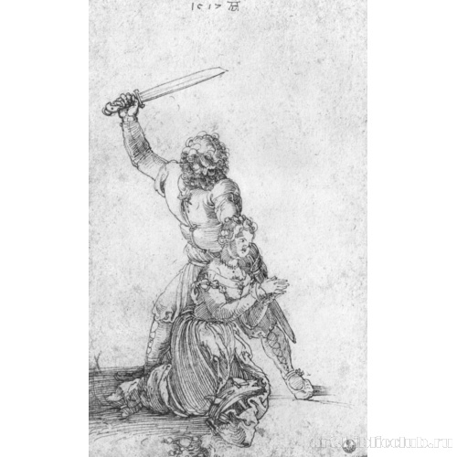 Святая Екатерина и палач