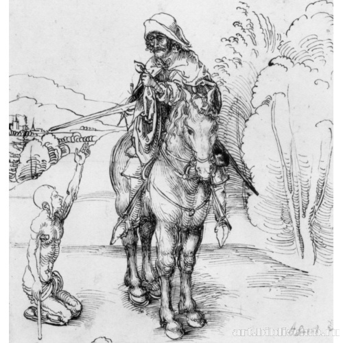 Святой Мартин