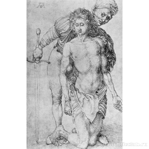 Юноша с палачом