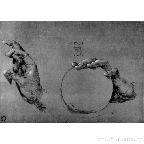 Этюд для Алтаря Геллера: Руки Бога-Отца