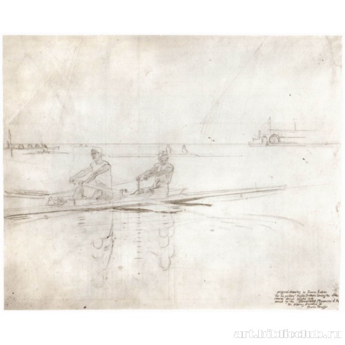 Братья Биглен на веслах в лодке