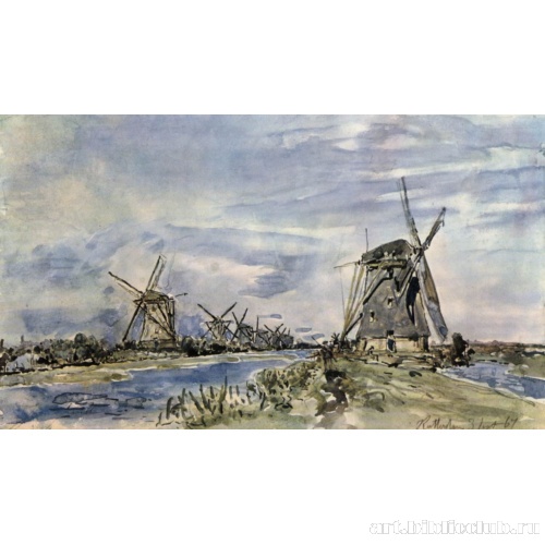 Ветряные мельницы