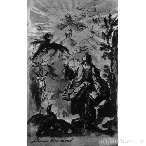 Святой Иоанн на острове Патмос