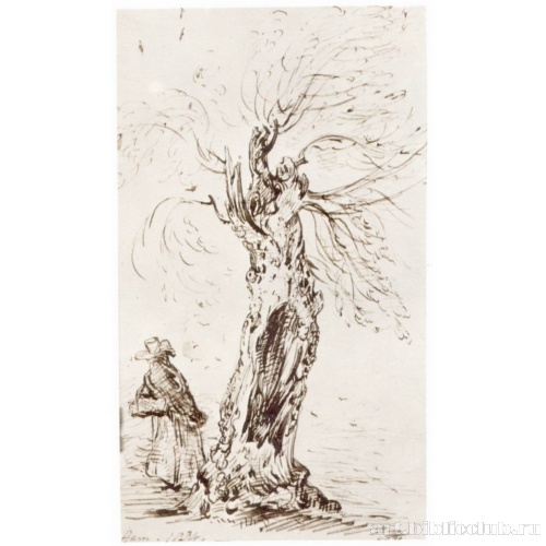 Дерево и фигура; зарисовка в Хэме, Суррей