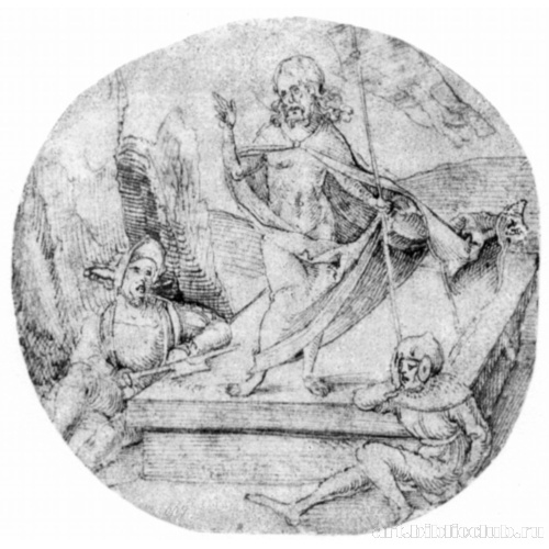 Воскресение Христа