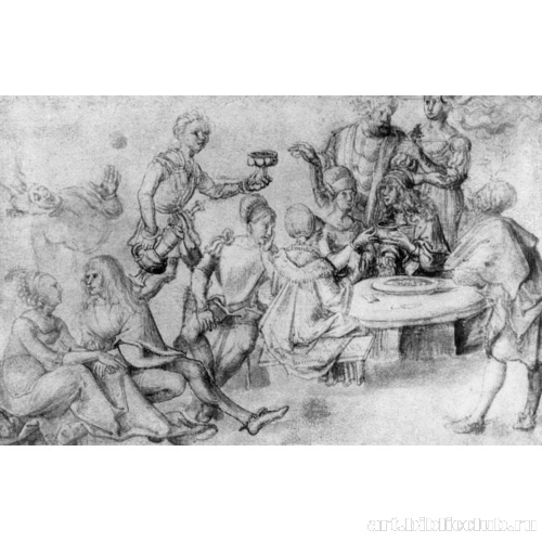 Общество молодежи с шутом