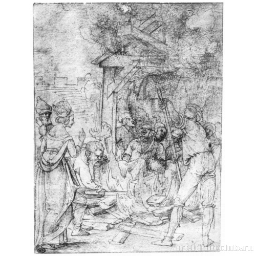 Мученичество философов