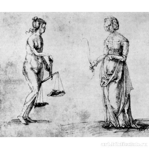 Две женщины