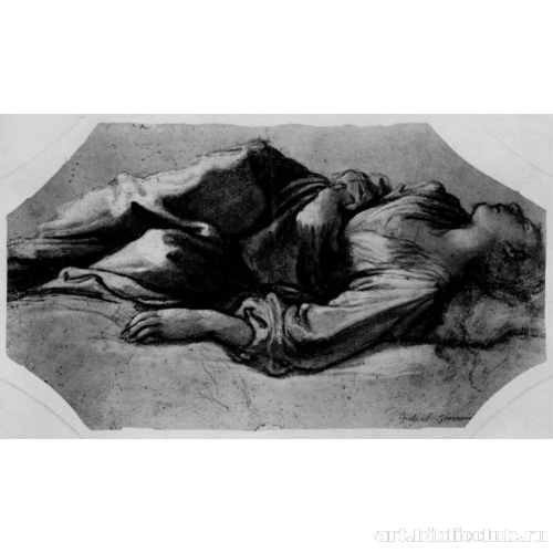 Лежащая девушка