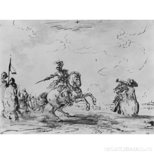 Конная атака