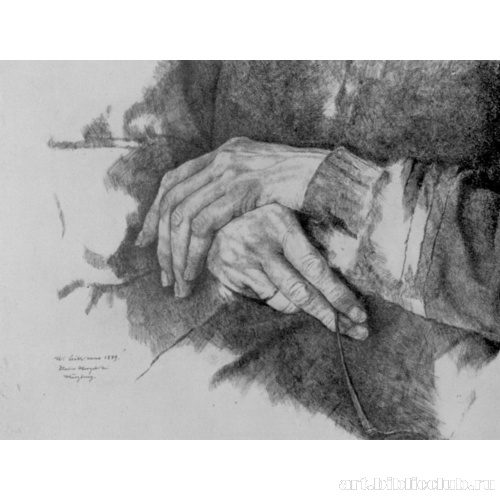 Руки матери Лейбля