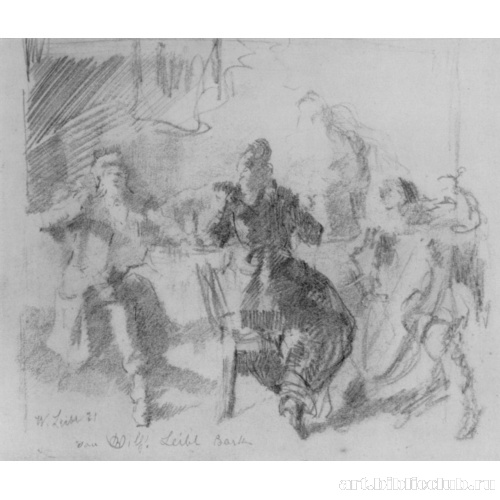 Эскиз композиции «Общество за столом»