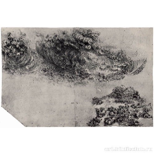 Апокалиптический смерч