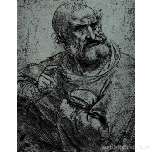 Апостол, этюд к 