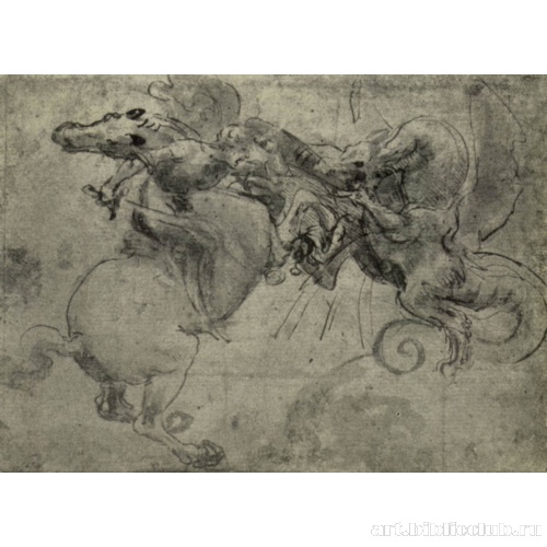 Битва с драконом