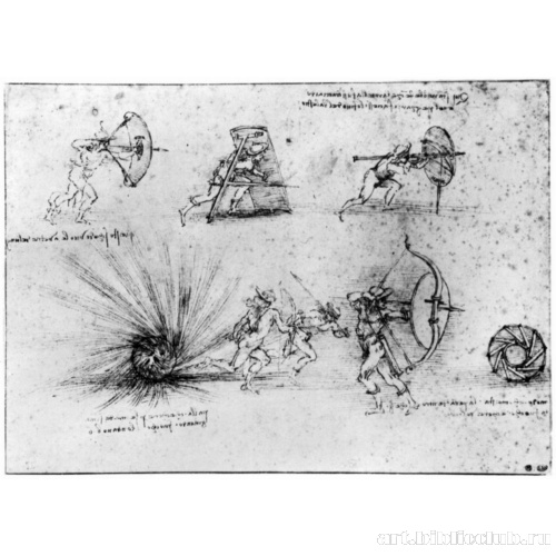 Лист этюдов