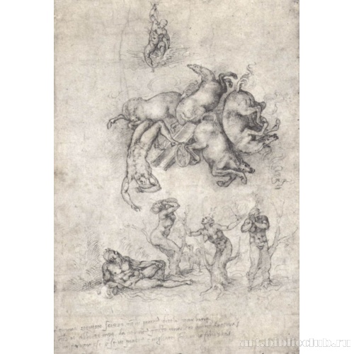 Падение Фаэтона