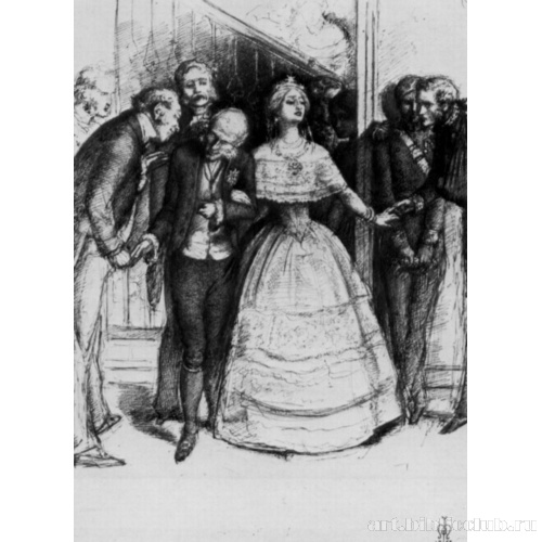 Женитьба на деньгах