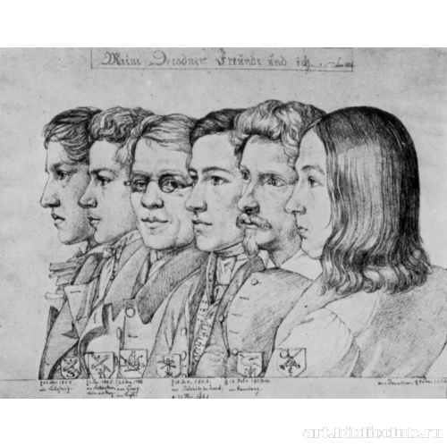 Автопортрет с дрезденскими друзьями