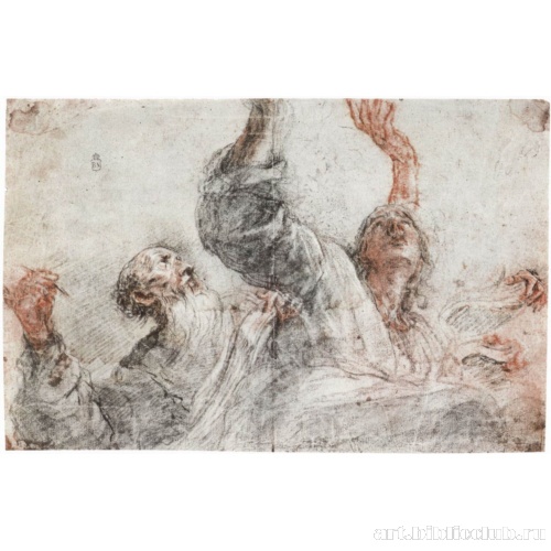 Два апостола