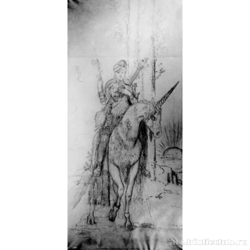 Персидский поэт на единороге