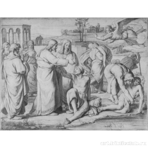 Исцеление расслабленного