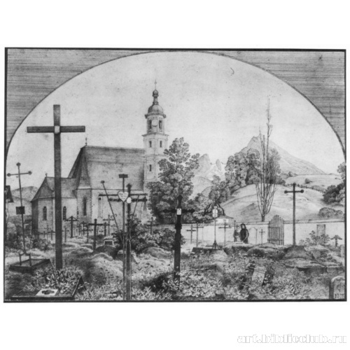 Кладбище Францисканской церкви в Берхтесгадене в епископстве Зальцбург