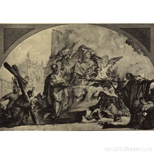 Аллегория ордена иезуитов