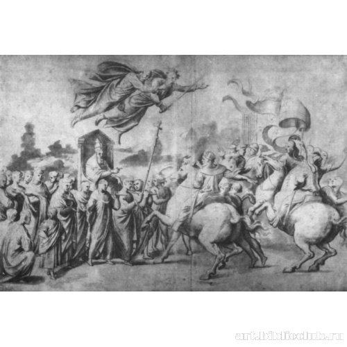 Встреча Льва I с Аттилой