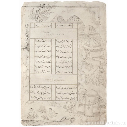 Рукопись со стихами (газелями) Ахмада ибн Уваза: Туркменский лагерь