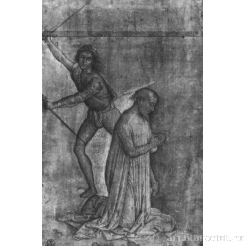 Усекновение главы святого мученика