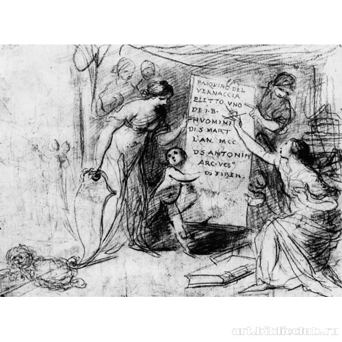 Паскино дель Верначча