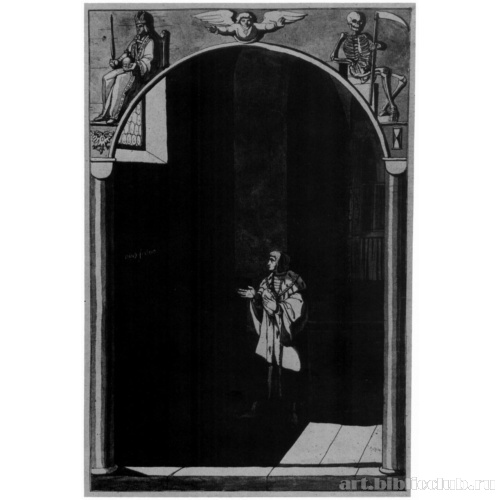 Сон Генриха II