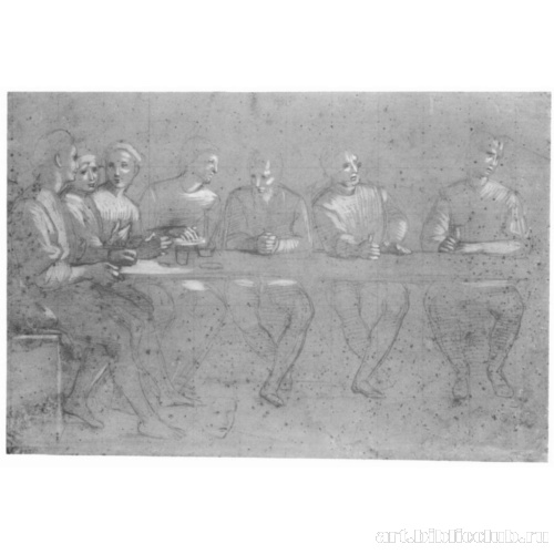 Тайная вечеря, этюд