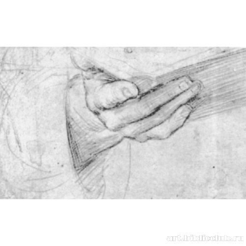 Этюд руки с книгой