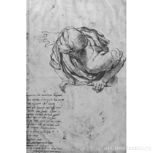 Этюд к фреске 