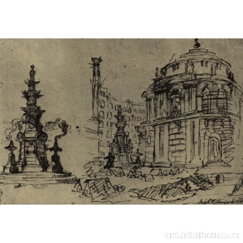 Архитектурные этюды