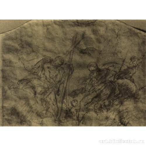 Святая Троица