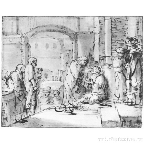 Исцеление слепого