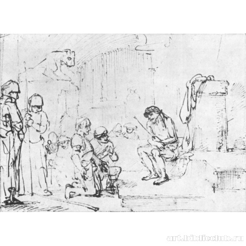 Осмеяние Христа, «Радуйся, царь Иудейский»