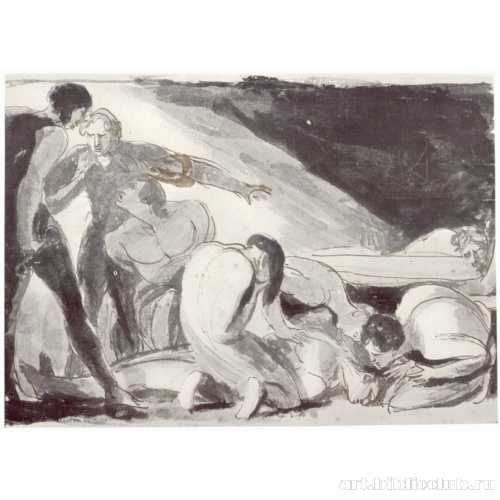 Эпизод из Откровений Дария